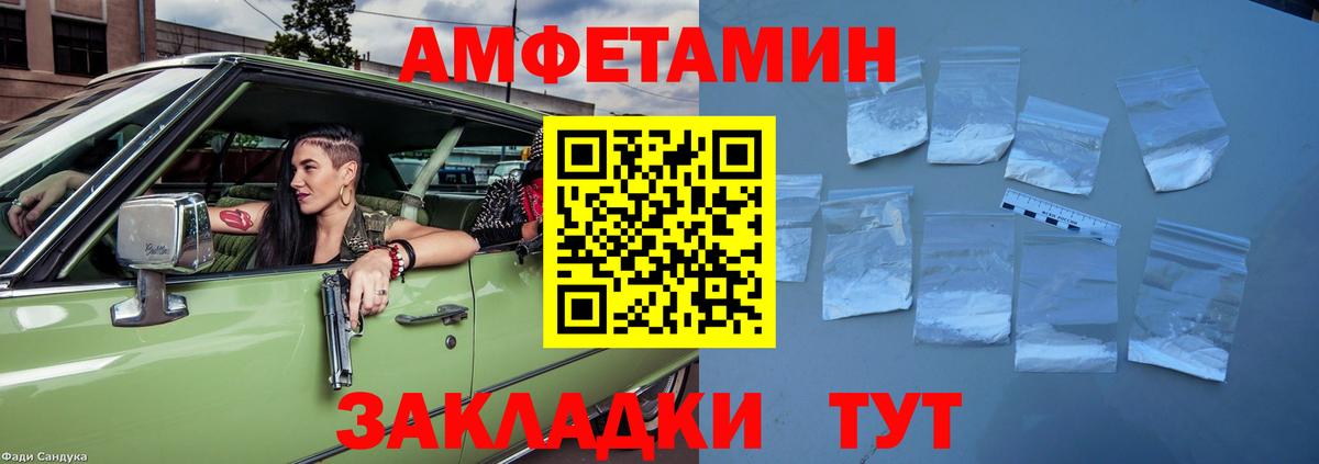 АМФ Premium Видное