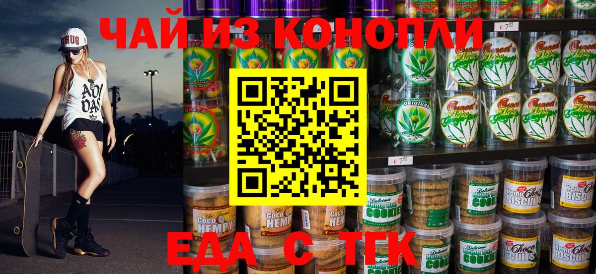ГАШ  Видное  Гашиш  Кетамин  Лсд 25  Каннабис  МЕФ кристаллы  Вход с VPN 