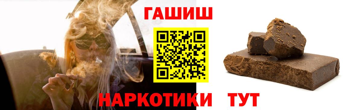 Гашиш индика сатива  Вход с VPN  Видное  что такое   ГАШИШ AMNESIA HAZE  Гашиш 