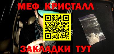 COCAINE Малгобек