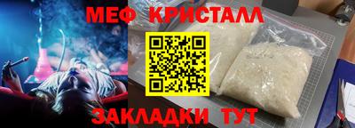 трава Можайск