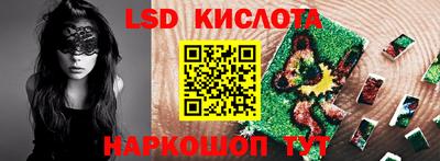 гашишное масло Моздок