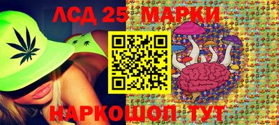 крисы Мариинск