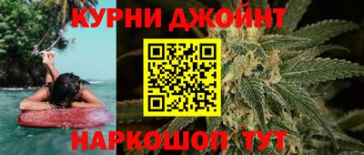 гашишное масло Моздок