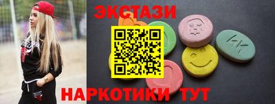крисы Мариинск