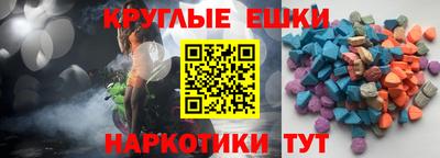 гашишное масло Моздок