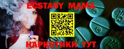 прущая мука Малоярославец