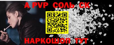 прущая мука Малоярославец