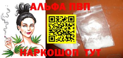 прущая мука Малоярославец