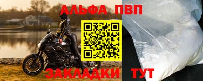 трава Можайск