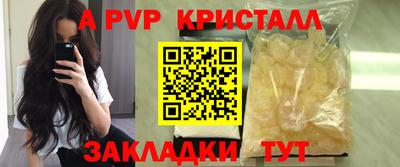 крисы Мариинск