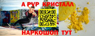 гашишное масло Моздок