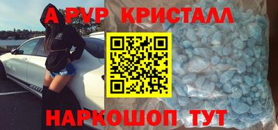 крисы Мариинск