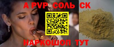 трава Можайск