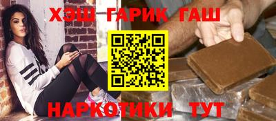 трава Можайск