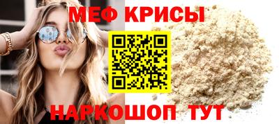 крисы Мариинск