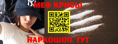 прущая мука Малоярославец