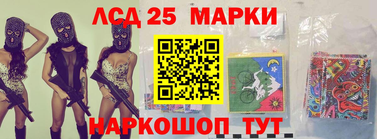 Лсд 25 экстази кислота Видное