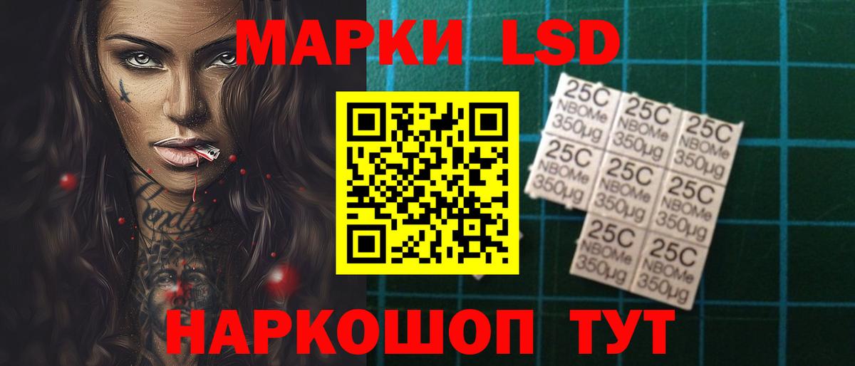 ЛСД экстази ecstasy  кракен сайт  Видное  Вход с VPN  Лсд 25 экстази ecstasy  ЛСД экстази 