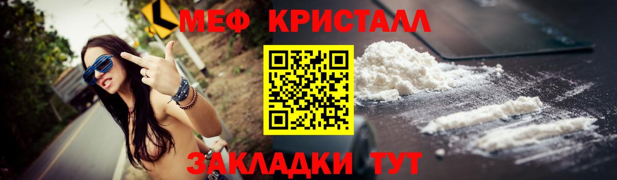 Видное  Мефедрон  Меф  Вход с VPN  Мефедрон VHQ  МЯУ-МЯУ VHQ 