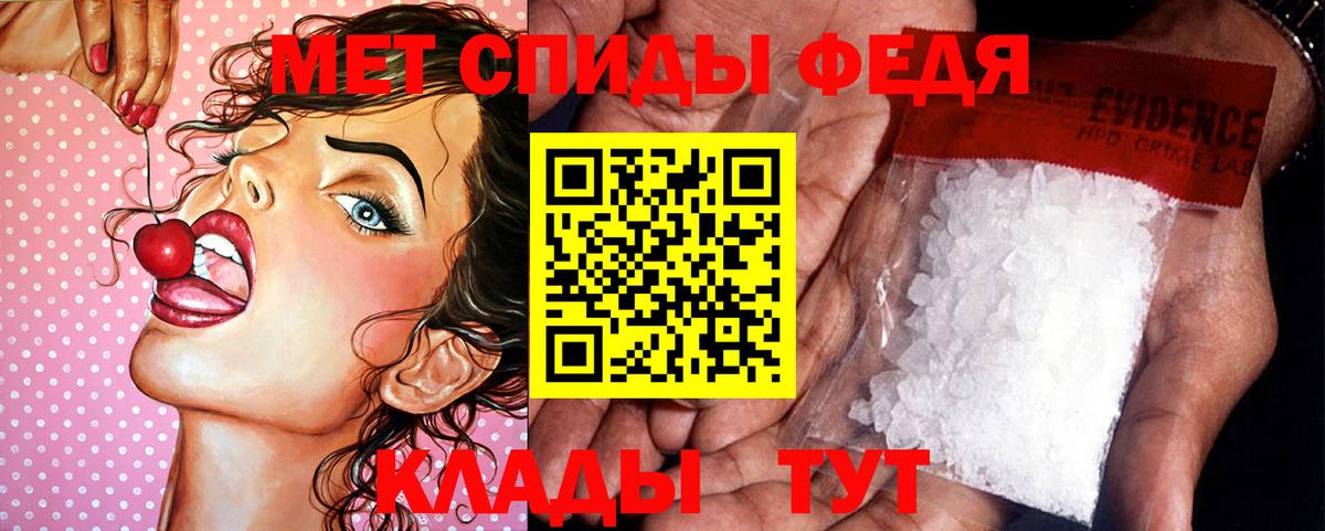Метамфетамин Methamphetamine Видное