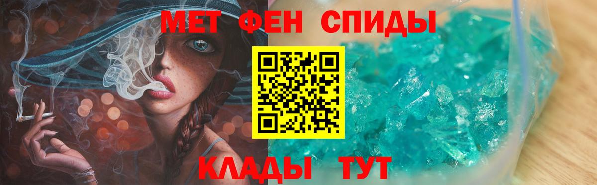Первитин пудра  Вход с VPN  Видное 