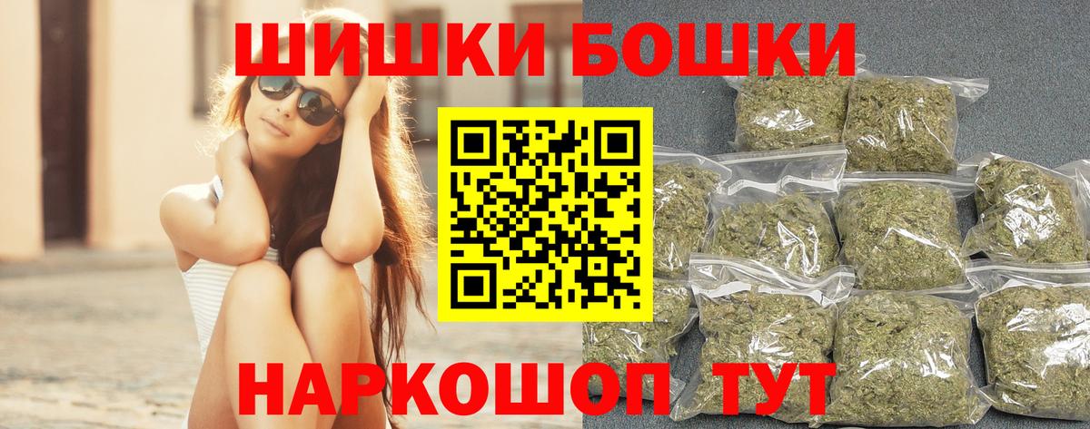 Амфетамин Видное