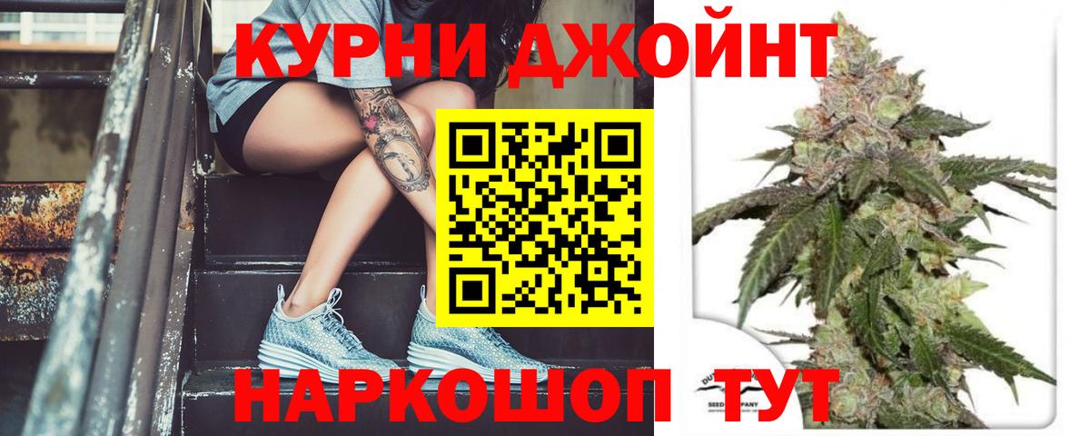 Видное  Бошки Шишки VHQ  Вход с VPN  Бошки марихуана гибрид  Шишки марихуана марихуана  Конопля ГИДРОПОН 